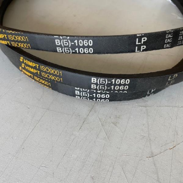 Ремень В(Б)-1060 код 48783