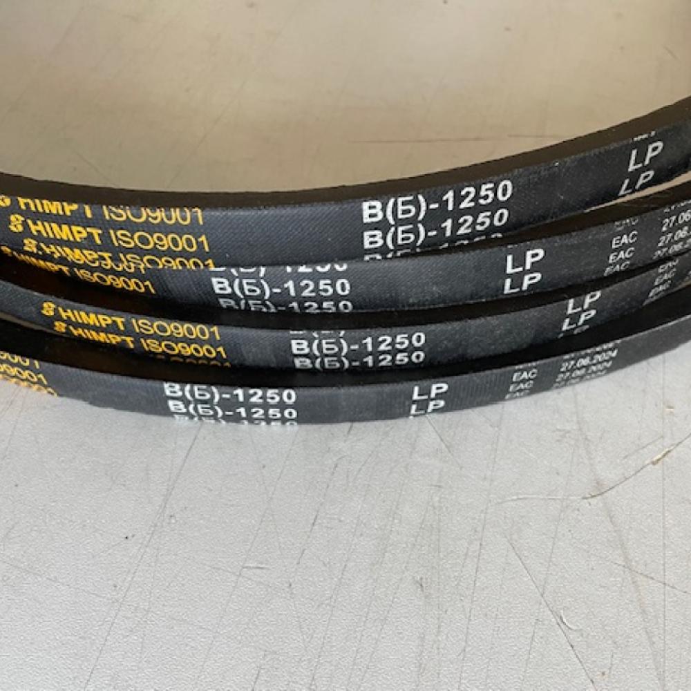 Ремень В(Б)-1250 код 44534